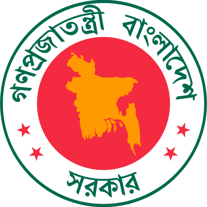 People's Republic of Bangladesh Logo